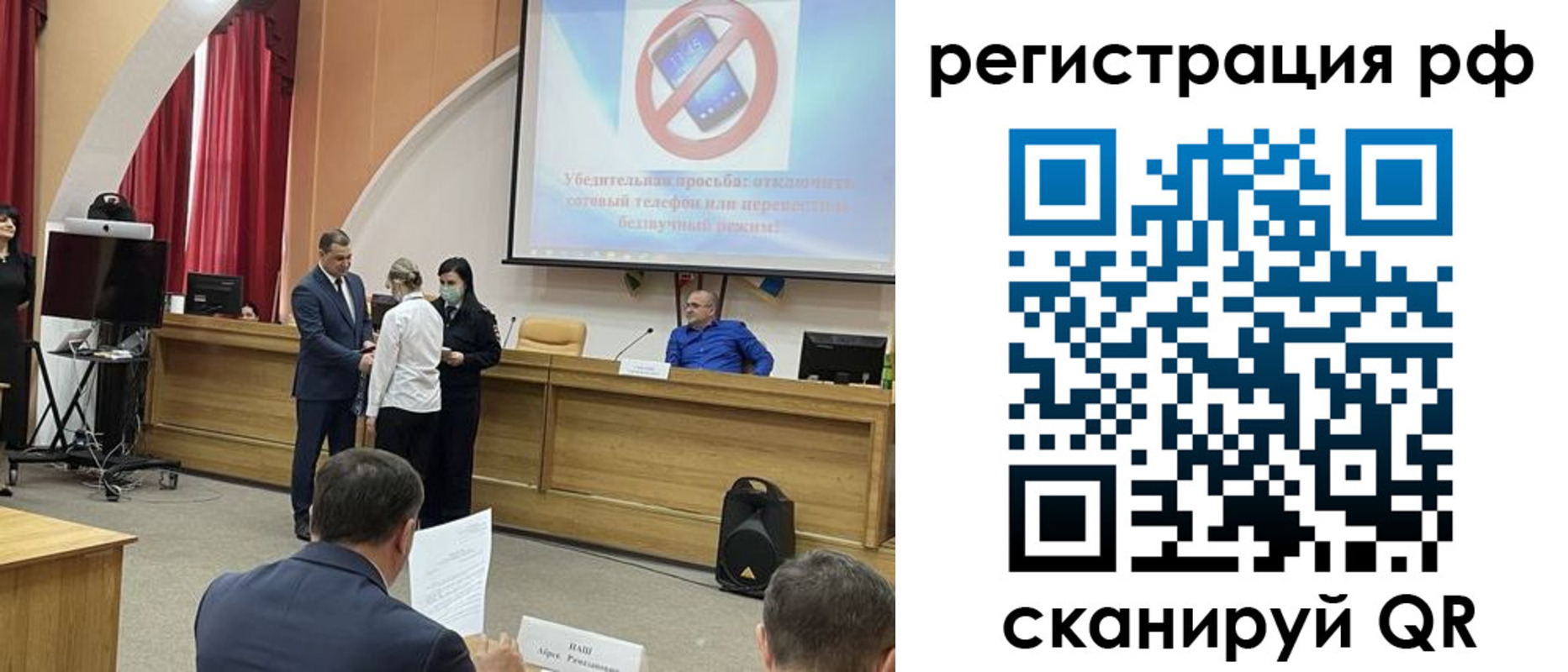 купить прописку в Борисоглебске