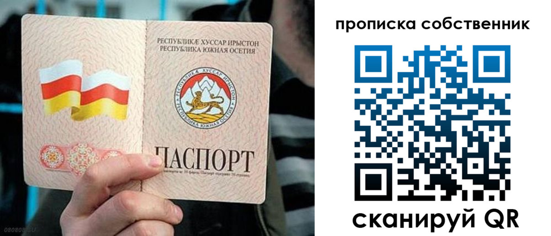 пропишу в квартире в Борисоглебске